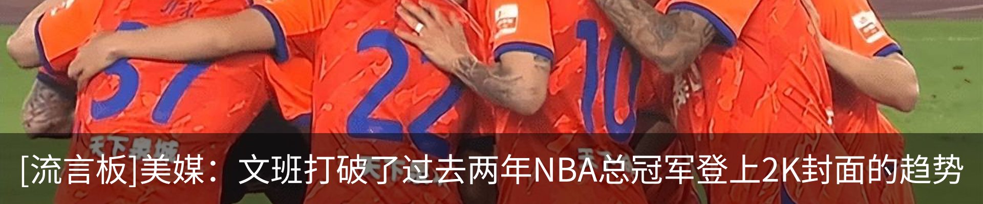 新闻中心